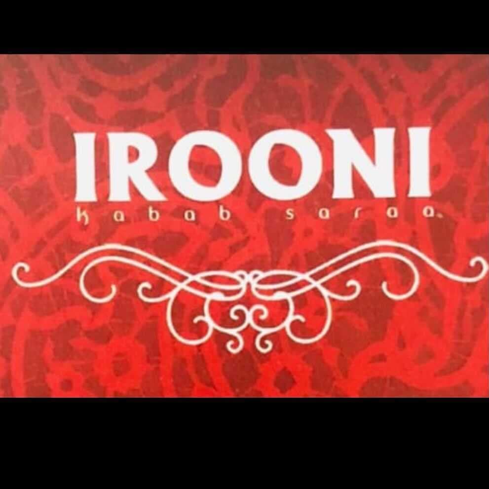 کافه رستوران مادر ایرونی 2 در سیرجان