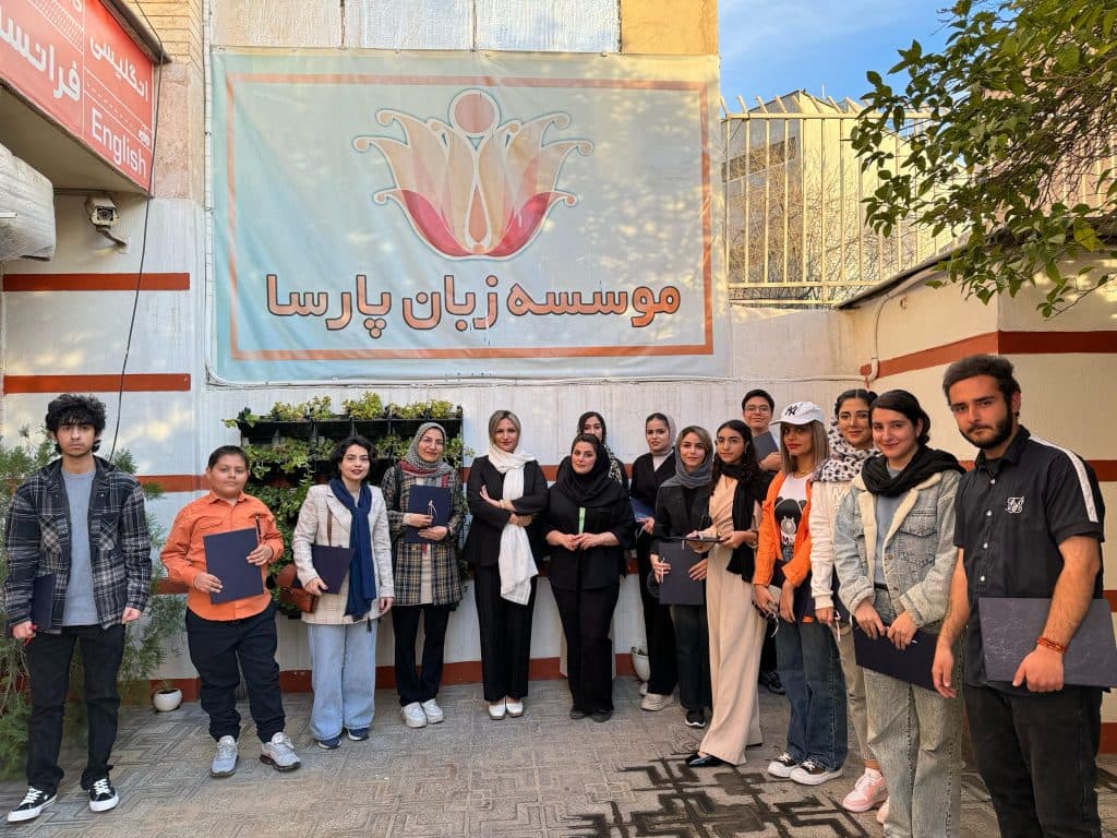 آموزشگاه زبان انگلیسی آیلتس پارسا در شیراز