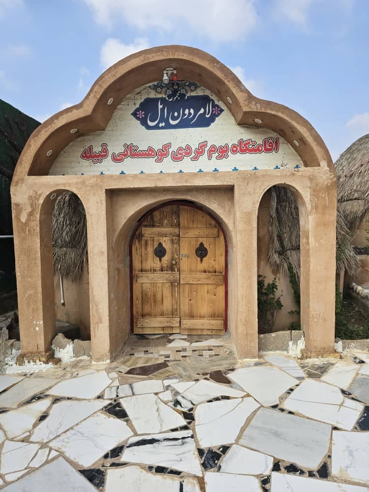 هتل قبیله لامردون ایل در مسجدسلیمان