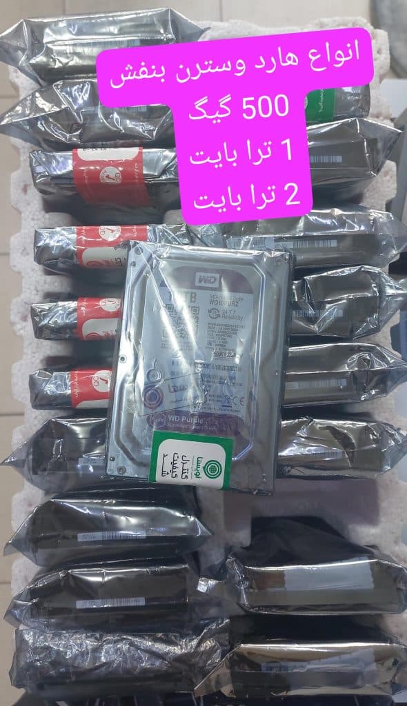 سیستم حفاظتی دیده بان شعبانی اهواز