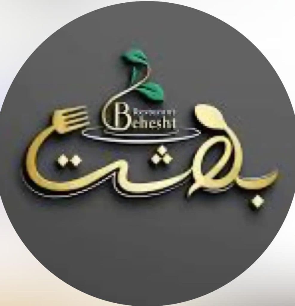 سفره خانه سنتی عمارت بهشت در یزد