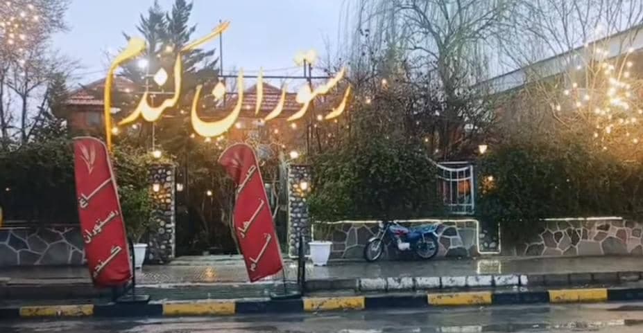 کافه رستوران سنتی گندم در ماهان کرمان