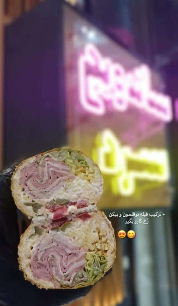ساندویچ سرد بیکن فود در مشهد