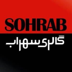 گالری پوشاک زنانه سهراب در اهواز