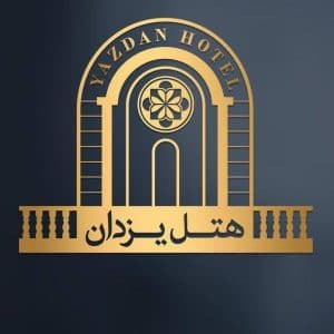 هتل رستوران یزدان در هفشجان
