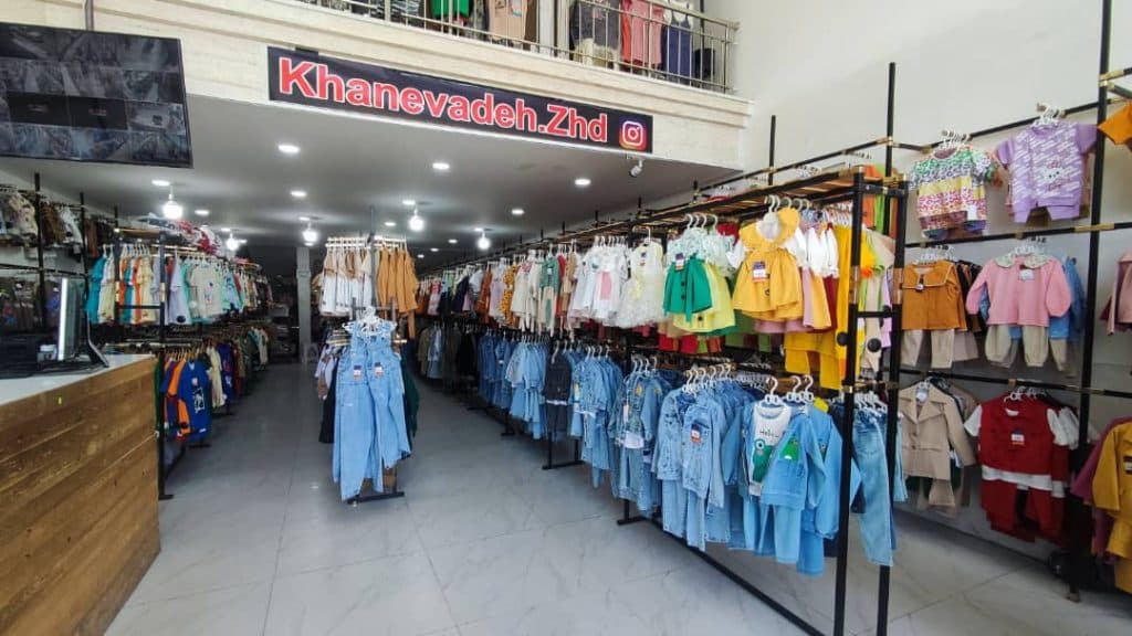 پوشاک خانواده ویژه کودکان عظیمی در زاهدان