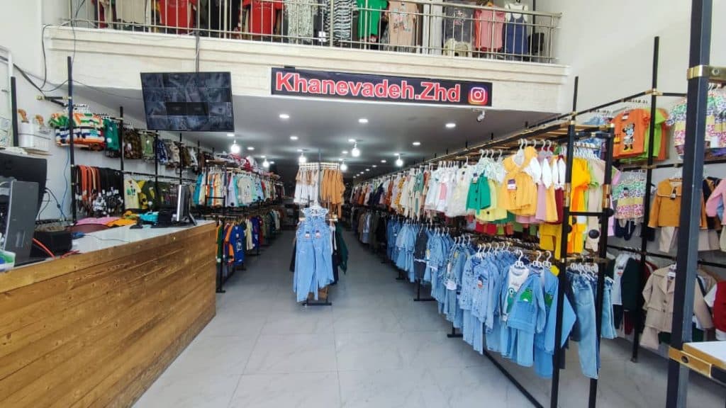 پوشاک خانواده ویژه کودکان عظیمی در زاهدان