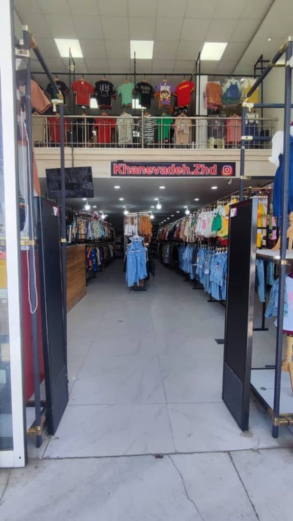 پوشاک خانواده ویژه کودکان عظیمی در زاهدان