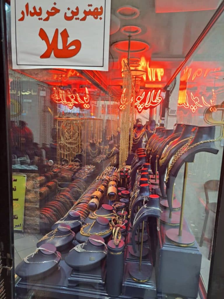 خرید و فروش طلا بدون اجرت پوریا در صادقیه تهران