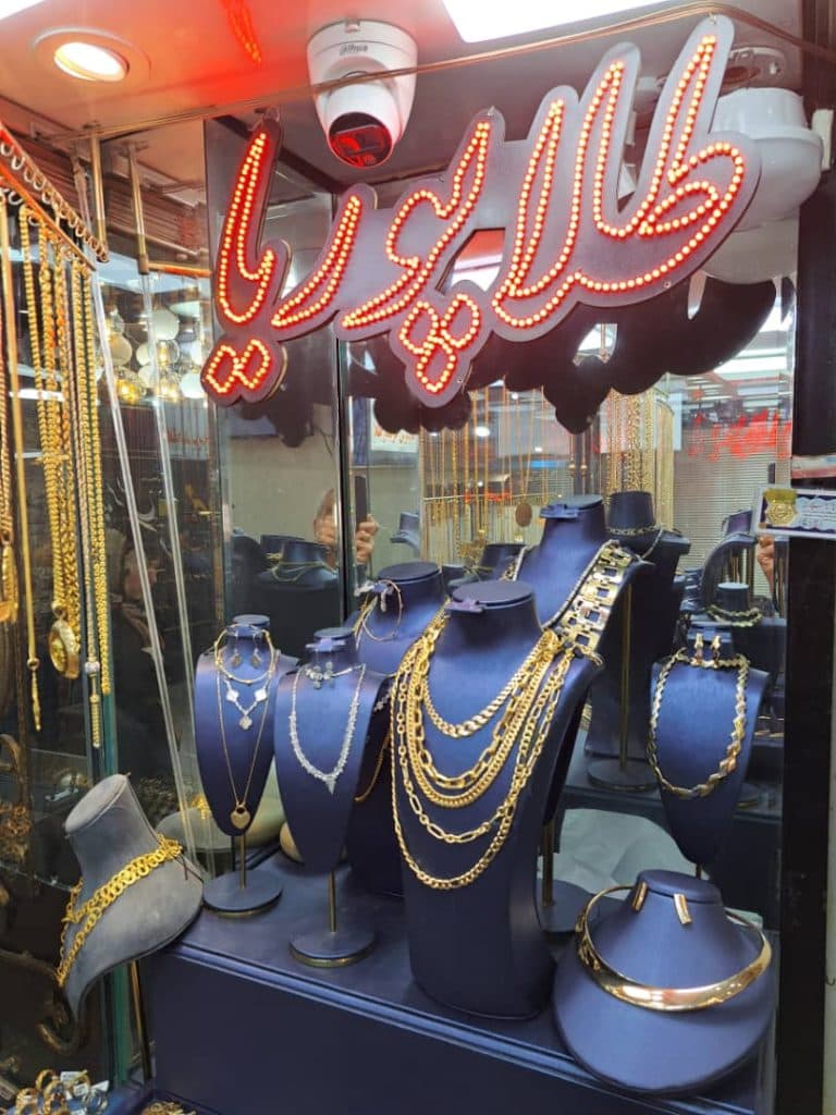 خرید و فروش طلا بدون اجرت پوریا در صادقیه تهران