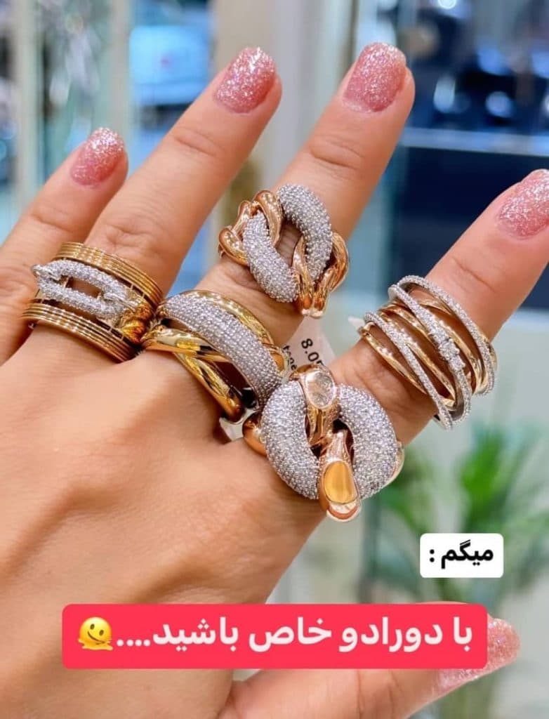 گالری طلا جواهر لوکس و آب شده دورادو در بابل