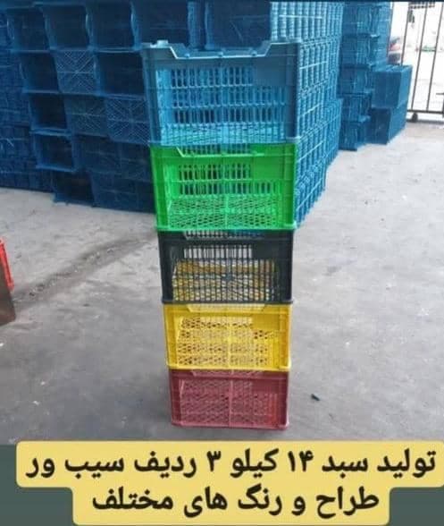 کارخانه سبدسازی ابراهیمی در اردبیل