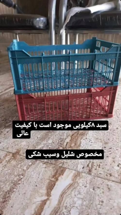 کارخانه سبدسازی ابراهیمی در اردبیل