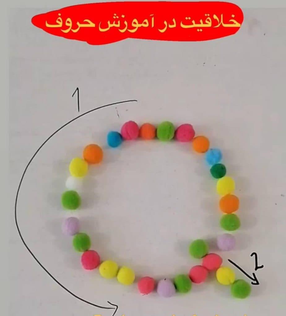 آموزش زبان انگلیسی خانه زبان نوری در اصفهان