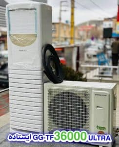 تاسیسات سرمایشی و گرمایشی گرین نصراصفهانی در اصفهان