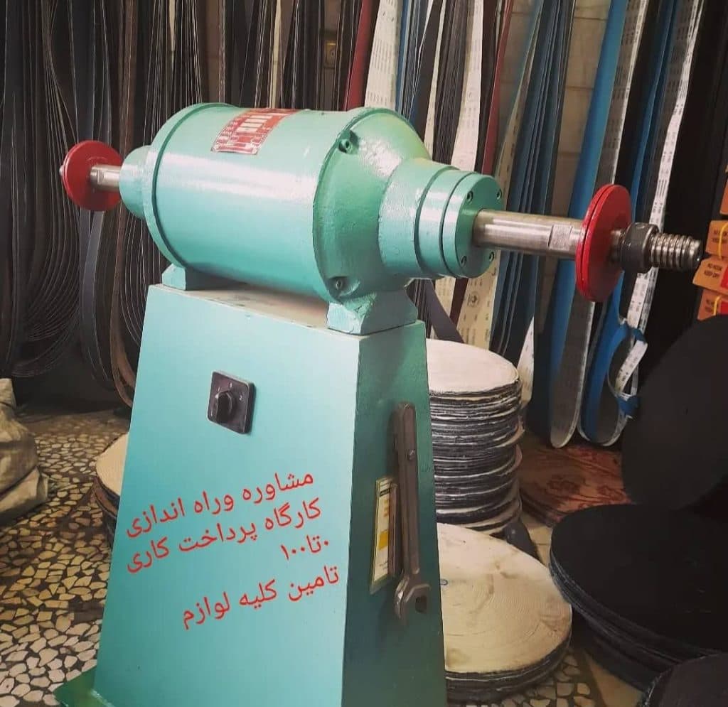 تولید و فروش لوازم پرداختکاری حسین ندایی در بهارستان