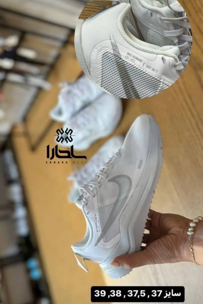 گالری پوشاک اورجینال ساحارا در بابل