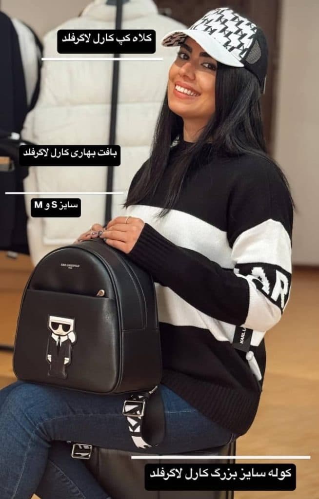 گالری پوشاک اورجینال ساحارا در بابل