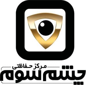 فروش و نصب دوربین مداربسته چشم سوم در بندرعباس