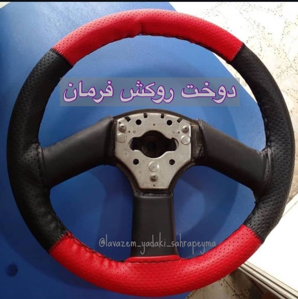 لوازم یدکی برادران صحراپیما در رشت