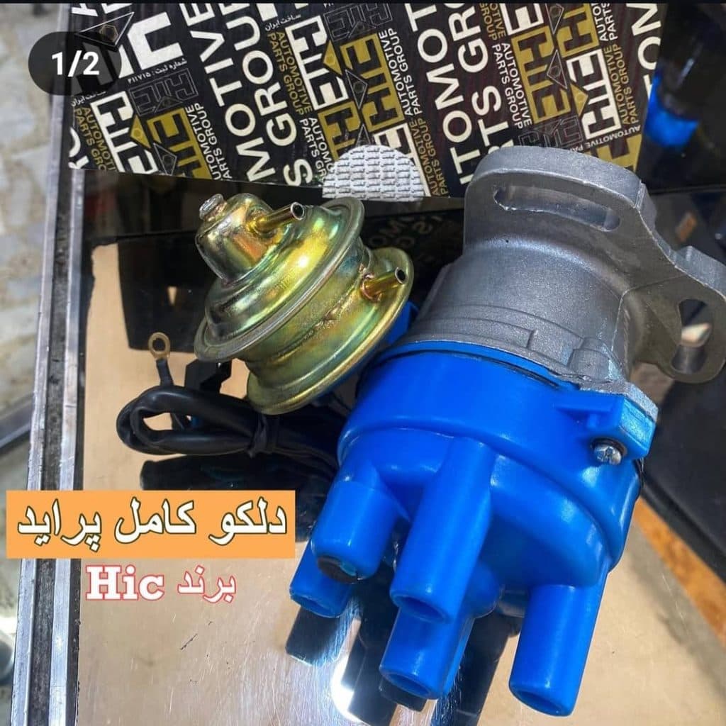 لوازم یدکی برادران صحراپیما در رشت