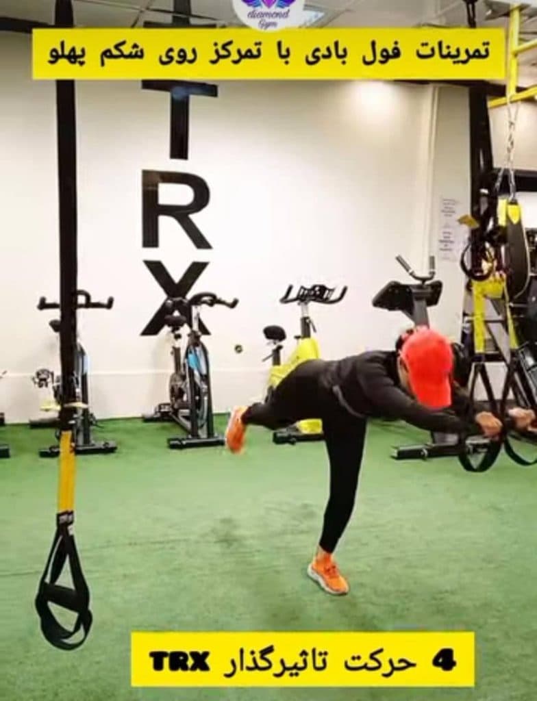 باشگاه بدنسازی ویژه بانوان الماس زعفرانیه تهران