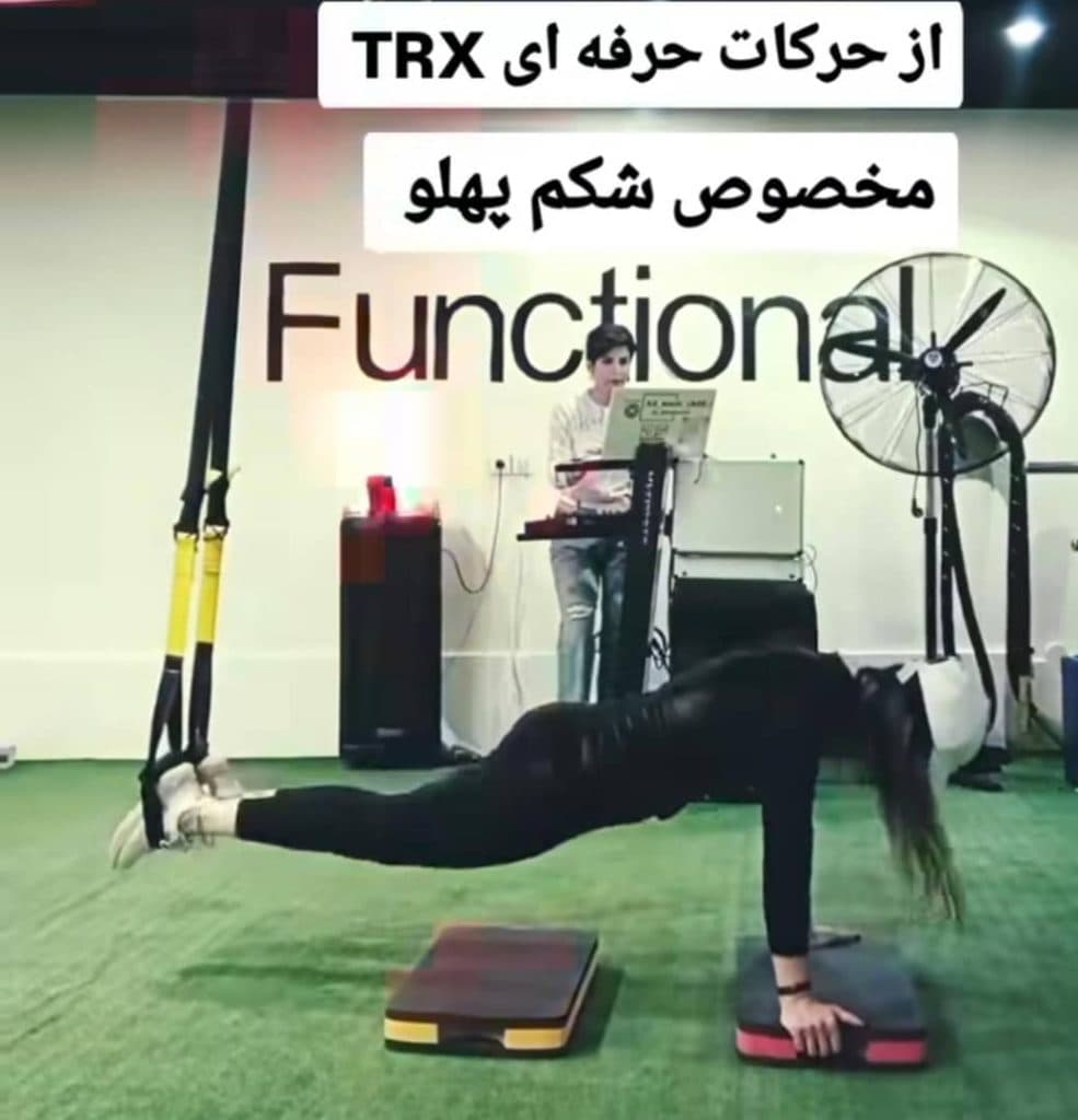 باشگاه بدنسازی ویژه بانوان الماس زعفرانیه تهران