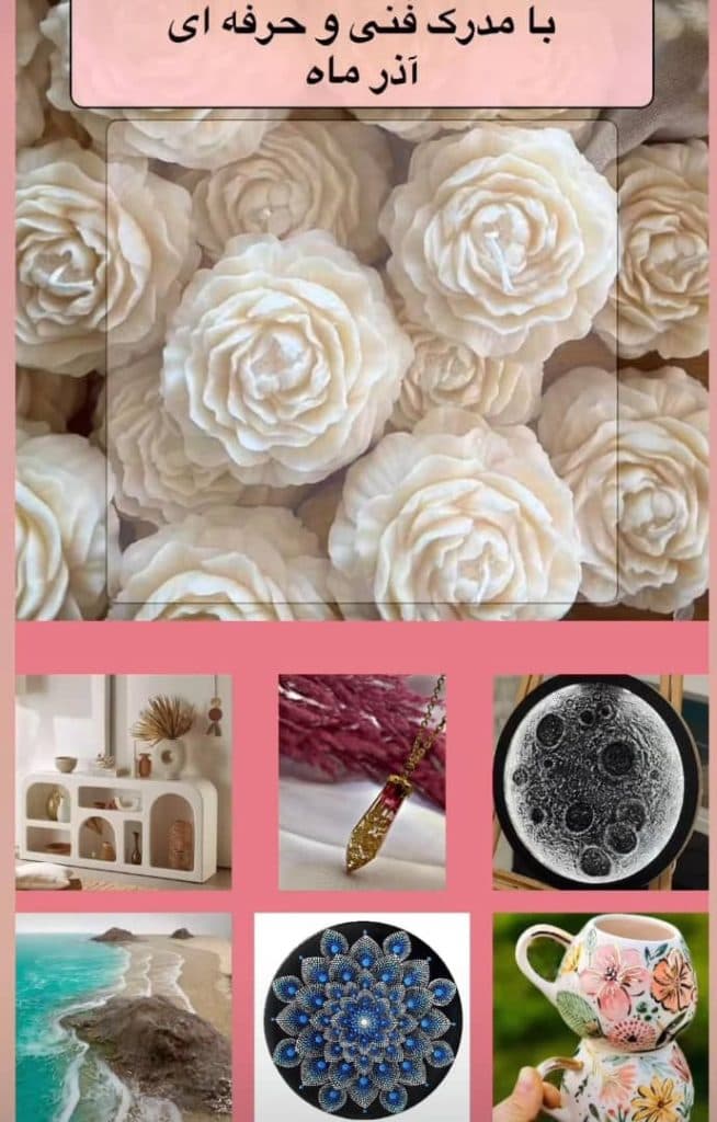 آموزشگاه هنری آناهید در بندرعباس