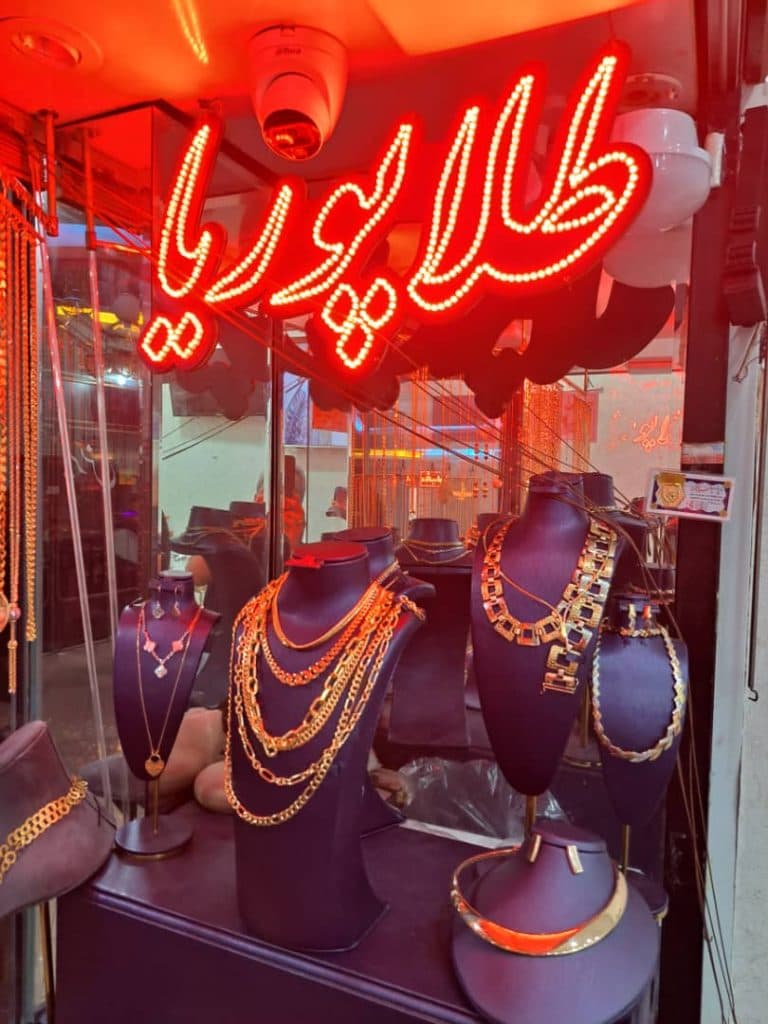 خرید و فروش طلا بدون اجرت پوریا در صادقیه تهران