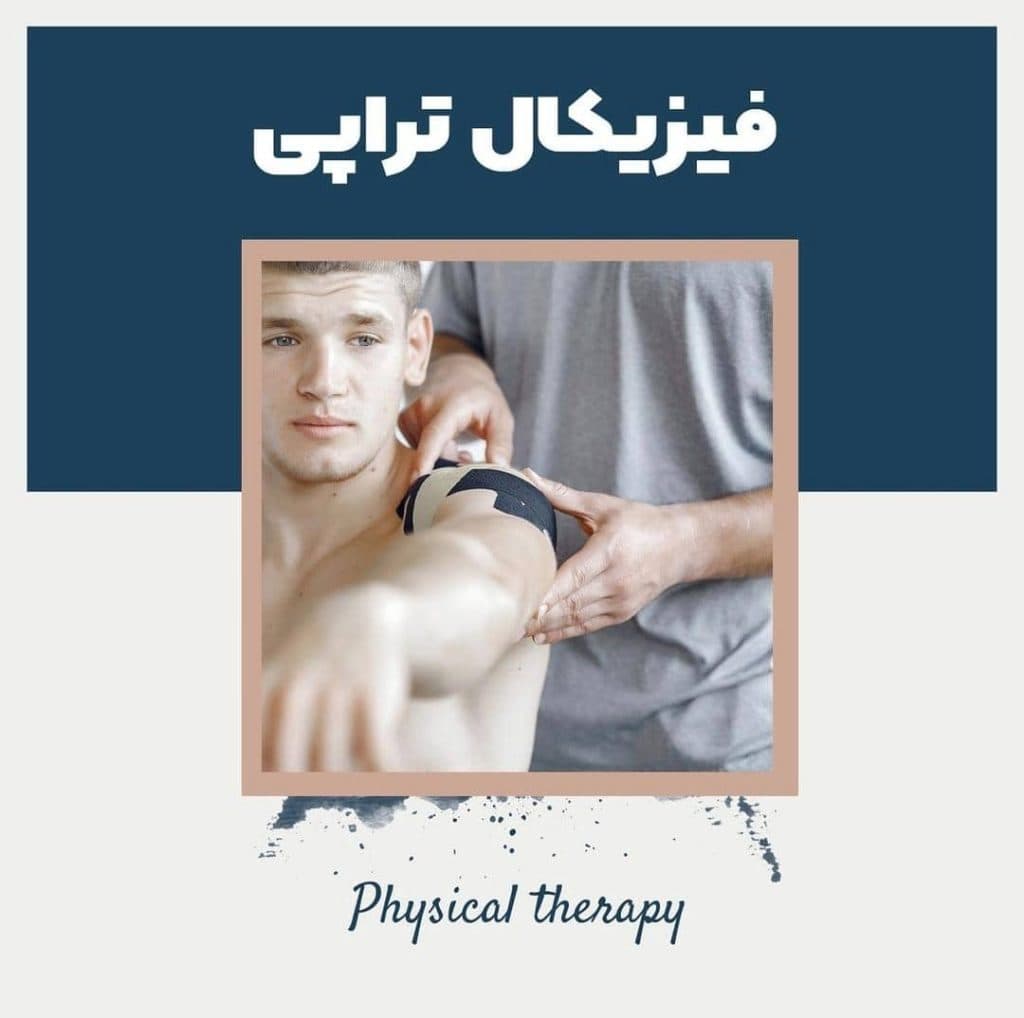 آموزش vip ماساژ محمد مقدم در فکوری مشهد