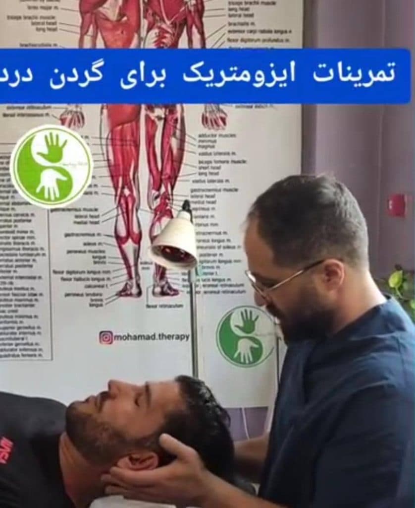 آموزش vip ماساژ محمد مقدم در فکوری مشهد