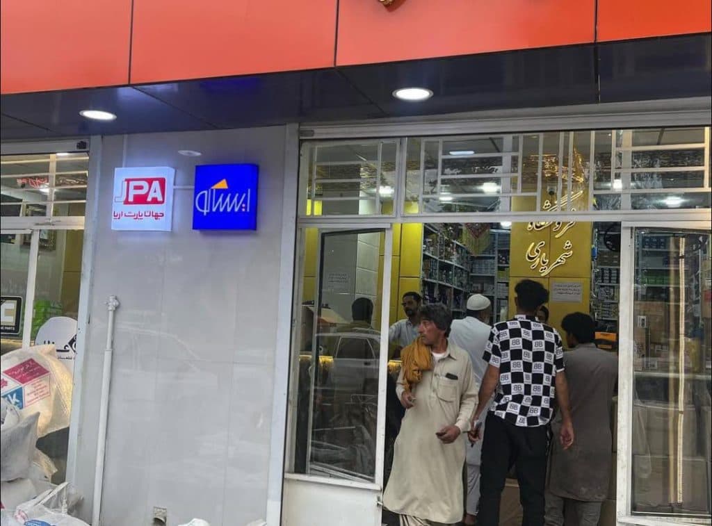 فروشگاه لوازم یدکی شهریاری در ایرانشهر