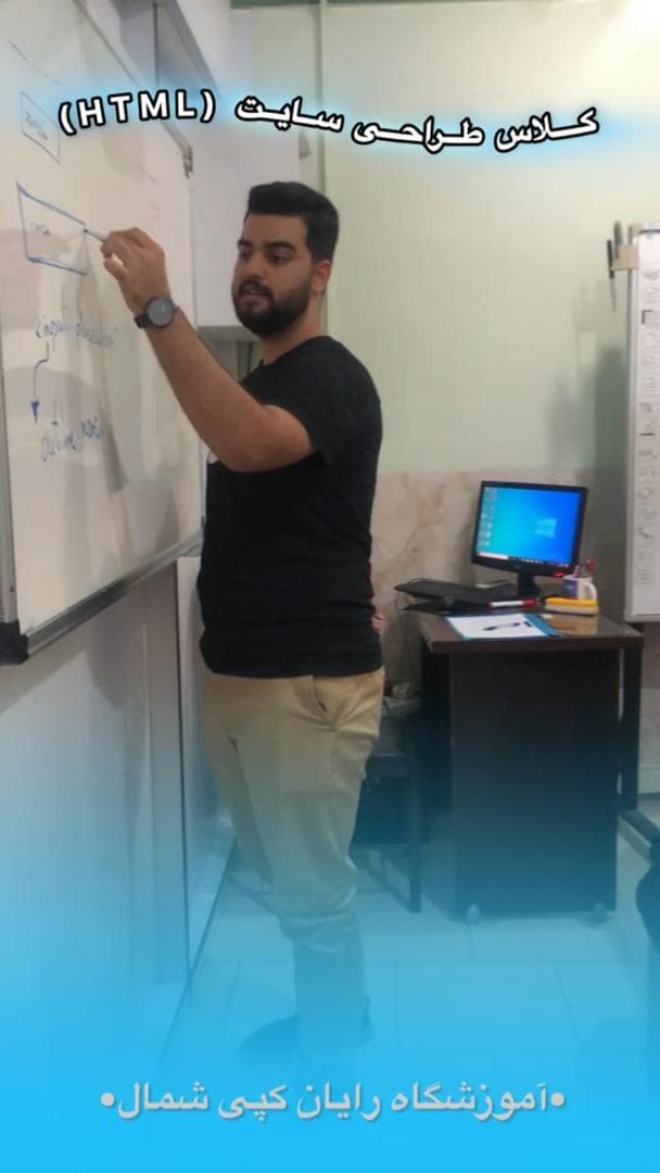 آموزشگاه فنی حرفه ای کامپیوتر و حسابداری رایان کپی شمال در ساری