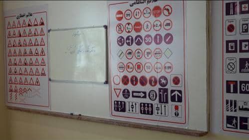 آموزشگاه رانندگی پایه سوم کاپیتان در بندرانزلی