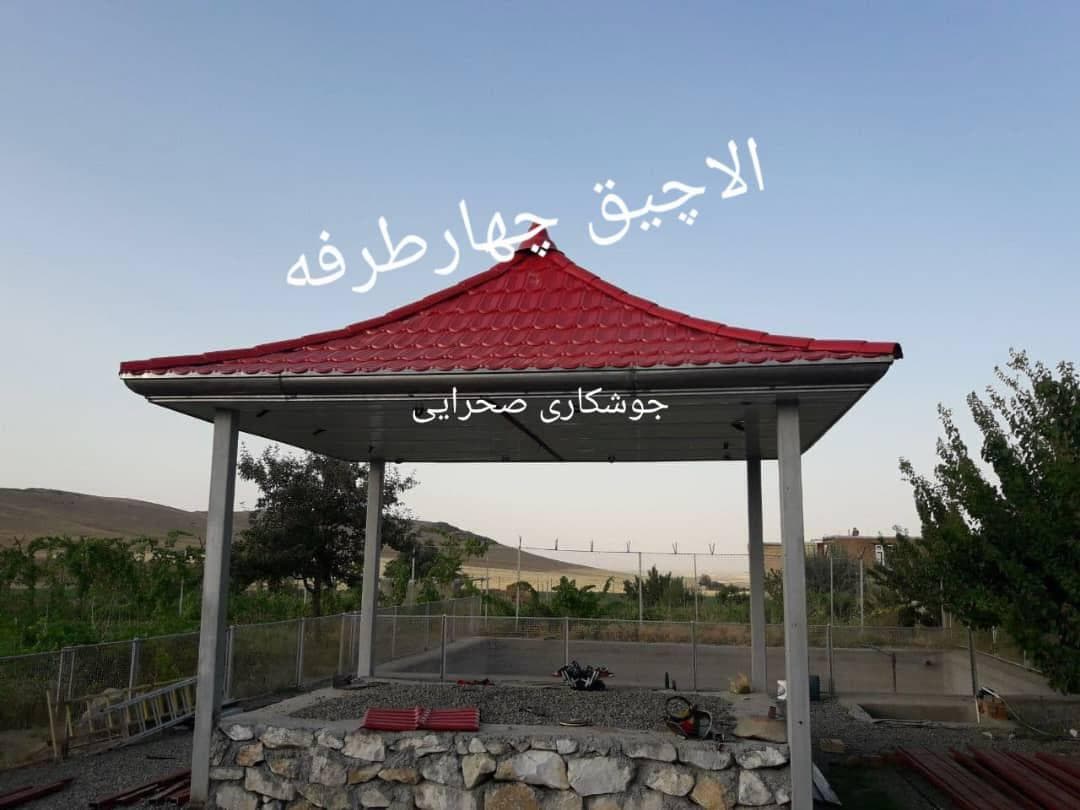 خدمات سبک سازی و جوشکاری ساختمان حسین صحرایی در ارومیه