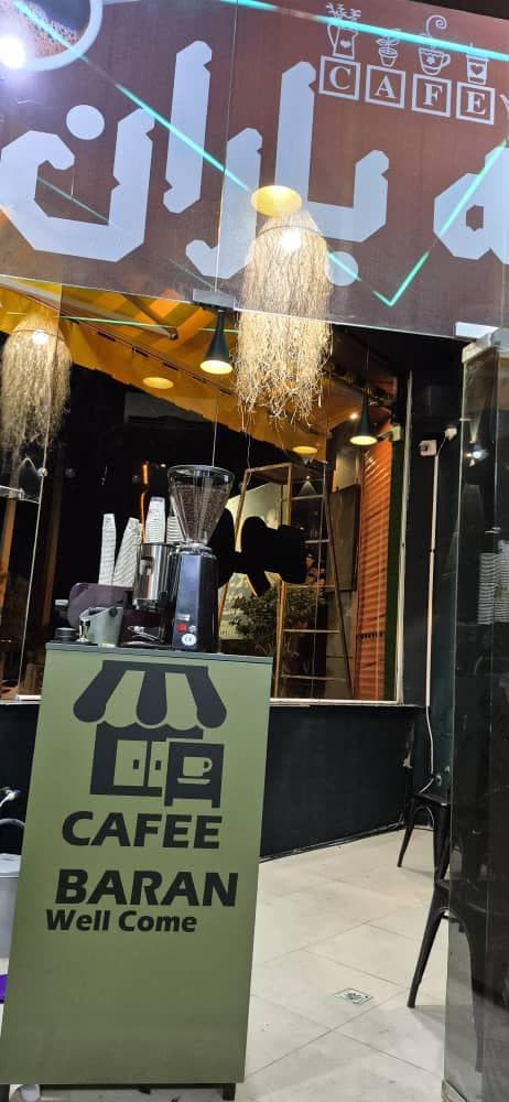 کافه رستوران باران در هشتگرد