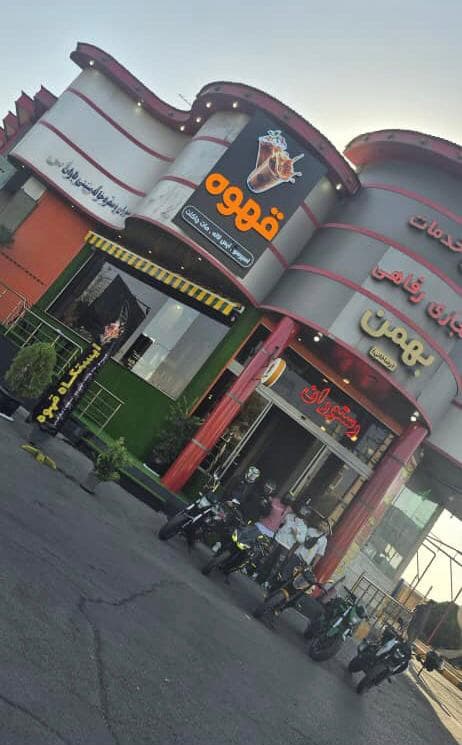 کافه رستوران باران در هشتگرد