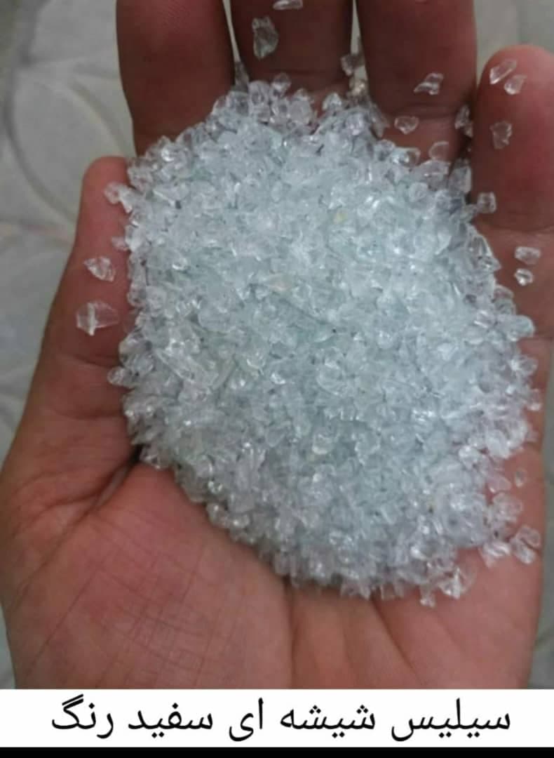 تولید و فروش سیلیس پودری و تصفیه آب الماس سیلیس غرب در همدان