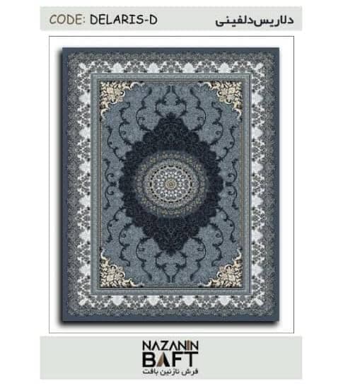 انبار فروش فرش به قیمت عمده آقای خدادای در کرمان