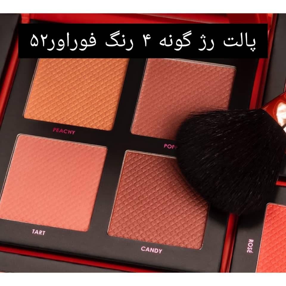 فروشگاه لوازم آرایش و بهداشتی تخصصی پوست و مو هوتاشیت رشت