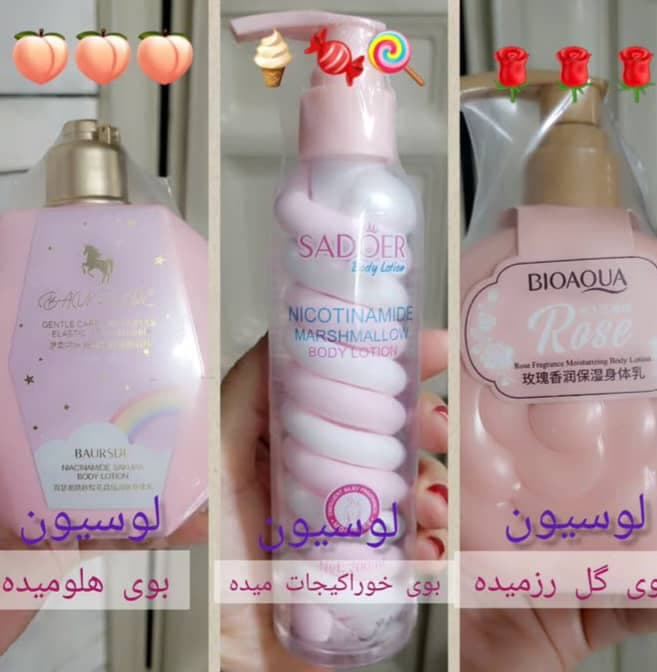 فروش کوله و کیف قربانی نجف آباد