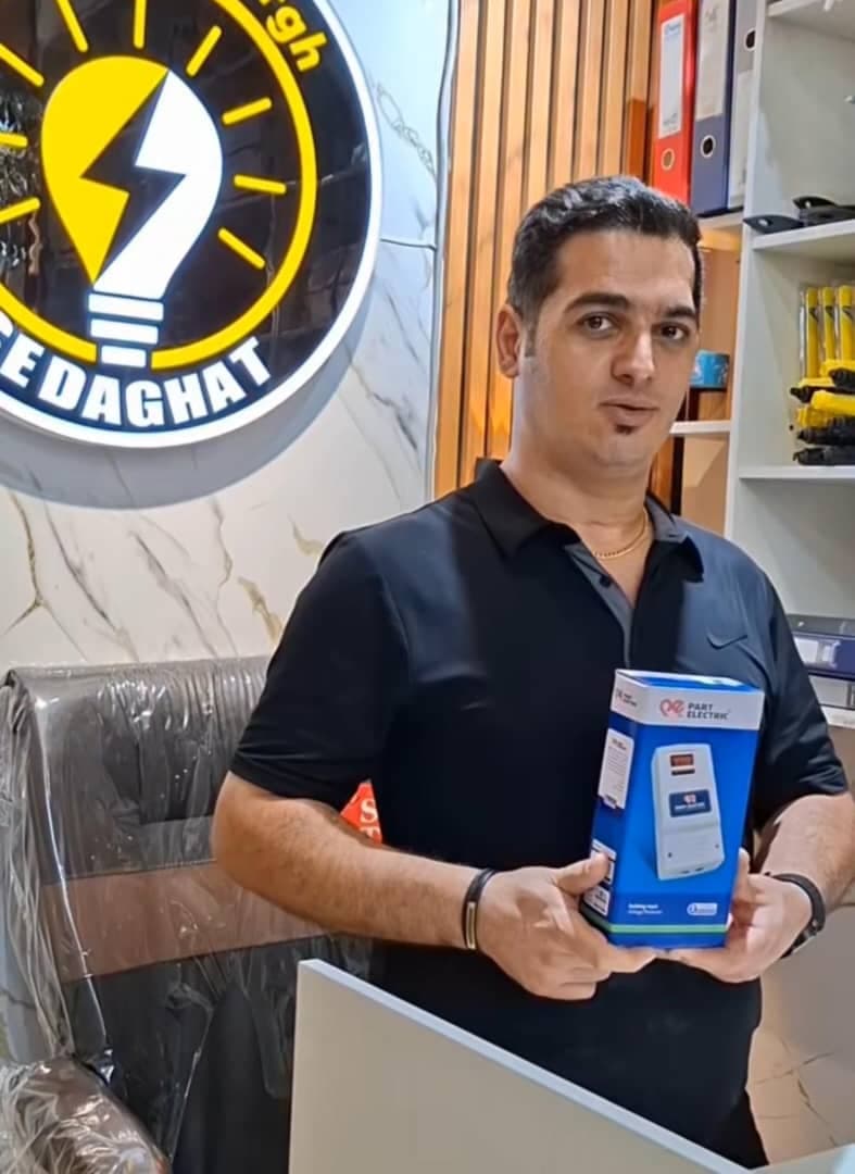 کالای برق صداقت در رشت