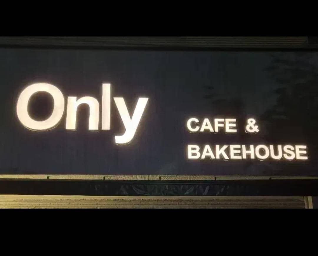 کافه بیکری only آنلی در آمل