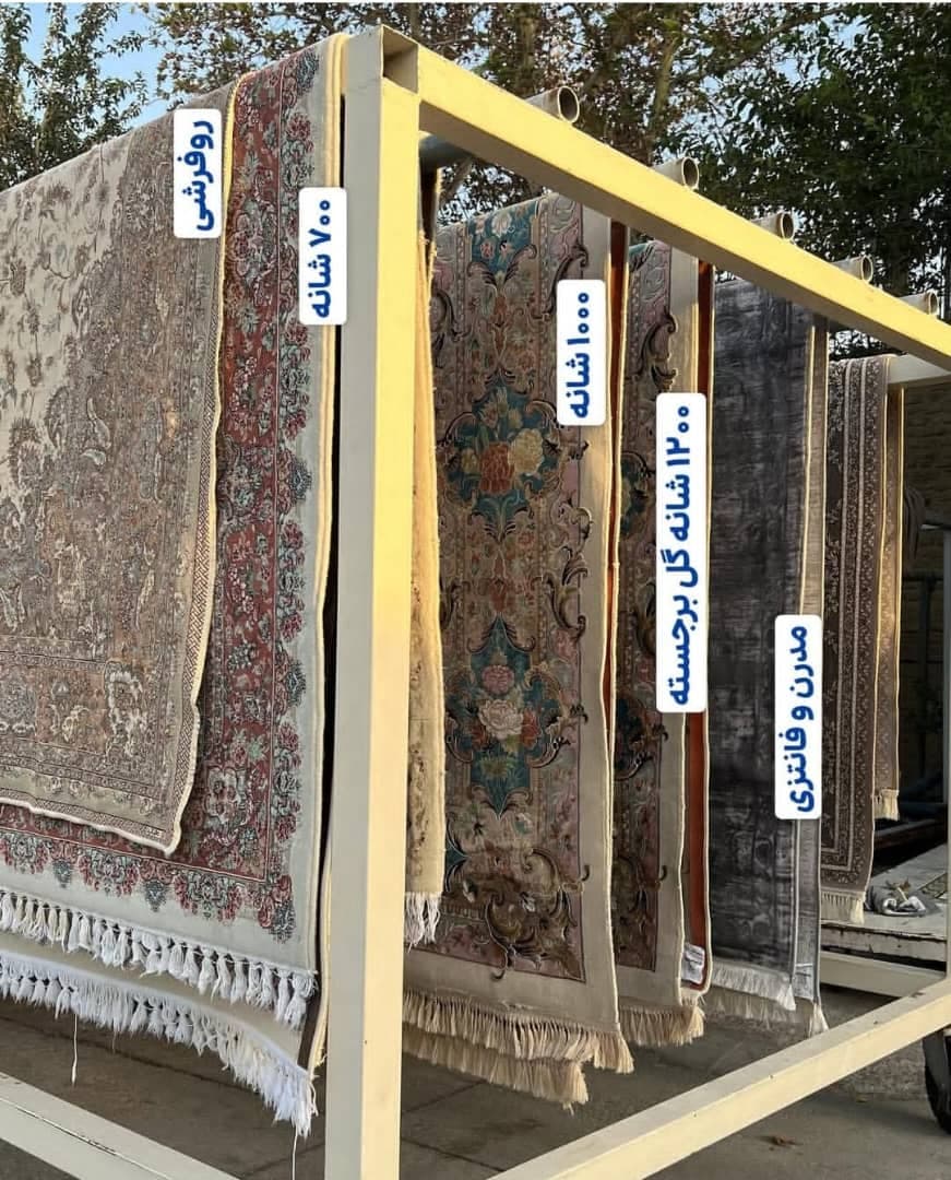 قالیشویی اتوماتیک پاکیزه نوین کمالپور قشمی در قشم