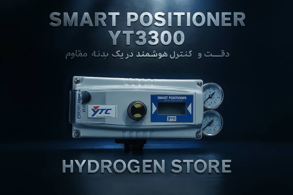 فروشگاه شیرآلات صنعتی هیدرولیک پنوماتیک هیدروژن در تهران