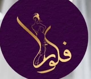 مزون لباس عقد و عروس فلورا در خوی