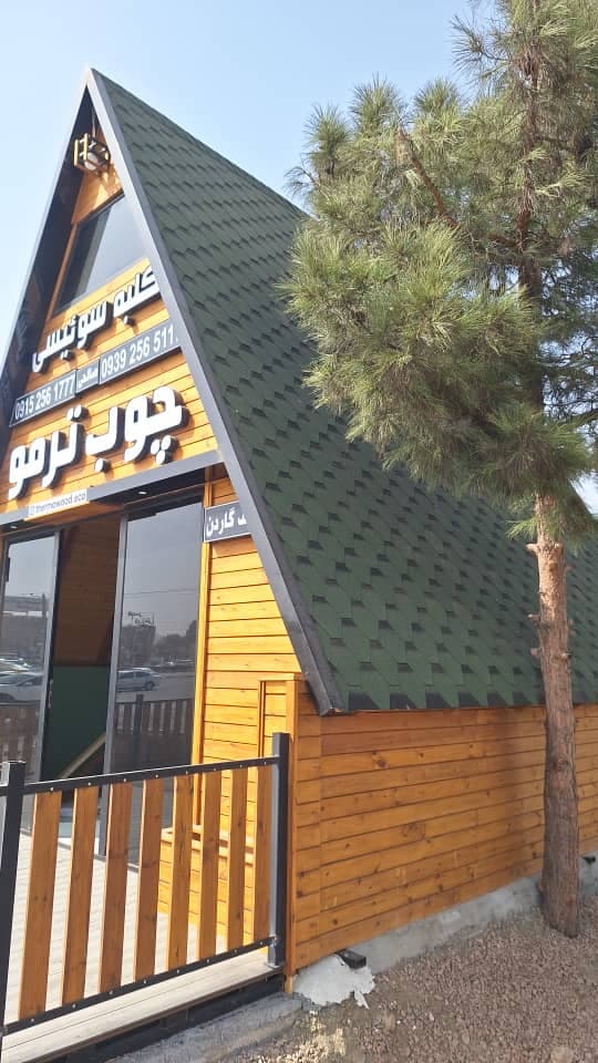 طراحی و ساخت کلبه چوبی و سوئیسی صالحی در ماسال