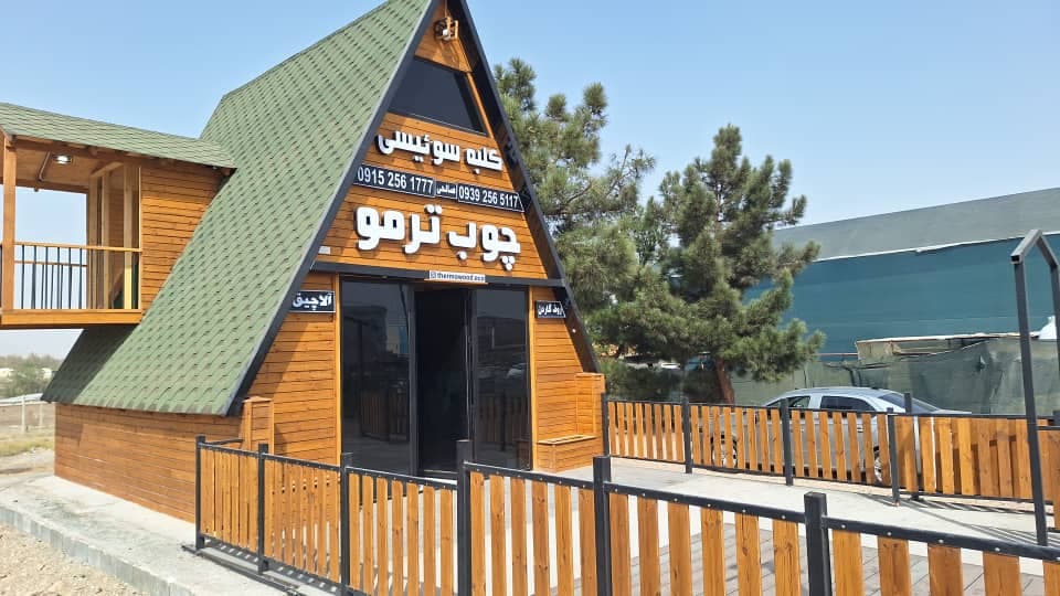 طراحی و ساخت کلبه چوبی و سوئیسی صالحی در دماوند