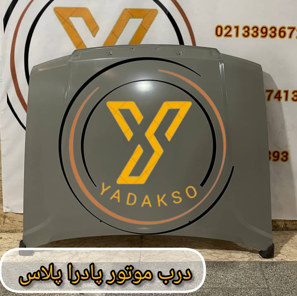 فروش لوازم یدکی خودرو فوتون و کی ام سی kmc یدکسو در چراق برق تهران