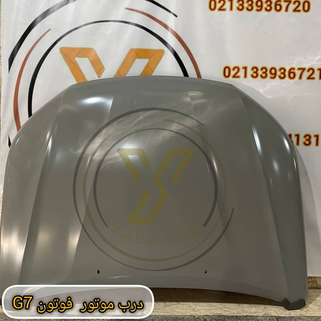 فروش لوازم یدکی خودرو فوتون و کی ام سی kmc یدکسو در چراق برق تهران